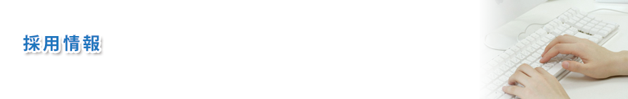 農協食品株式会社