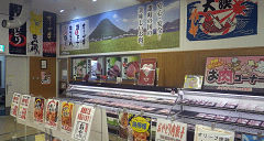 讃さん広場 飯山店