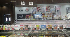 讃さん広場 滝宮店